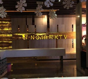 杭州富阳区龙门镇附近酒吧招聘包厢服务员,(不收入职费,直接入职的)