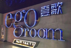 杭州萧山区河上镇附近夜总会招聘商务接待,上班轻松的