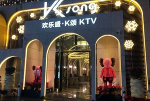 杭州哪些夜场ktv招聘包厢服务员,上班需要喝酒吗？