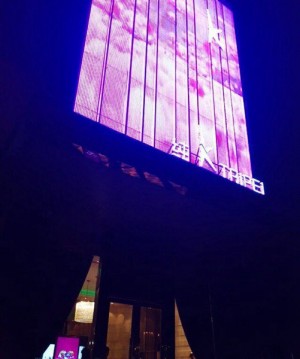 杭州西湖区双浦镇附近夜场招聘商务接待,工作好做吗？