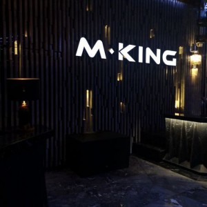 杭州富阳区渌渚镇附近酒吧招聘现场DJ,一个月上几天班