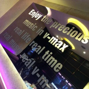 杭州上班轻松的酒吧ktv招聘包厢陪唱,工作环境和氛围如何？