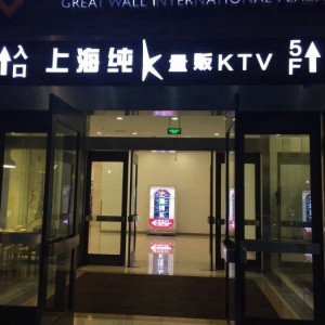 杭州餐厅求职：餐饮行业工作新机遇