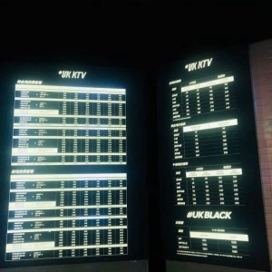 杭州大厦购物城豪华KTV娱乐体验