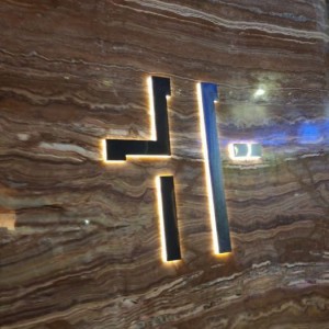 天泰杭州求职路，互联网行业新机遇