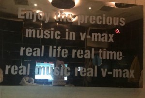 杭州临安区於潜镇附近酒吧招聘包厢管家,一个月上几天班